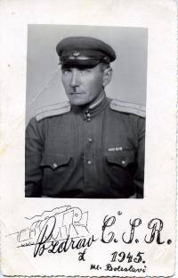 Фомичёв Григорий Юлианович Фомичёв Григорий Юлианович